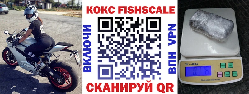 Купить закладки  Мышкин  COCAIN VHQ 