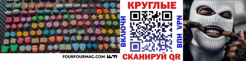 Купить  Мышкин  Ecstasy DUBAI 
