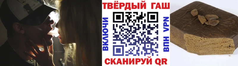 ГАШ Изолятор  Купить где  Мышкин 