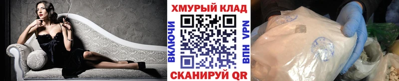 Купить закладки  Мышкин  Героин афганец 