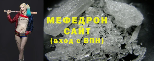 скорость mdpv Киреевск