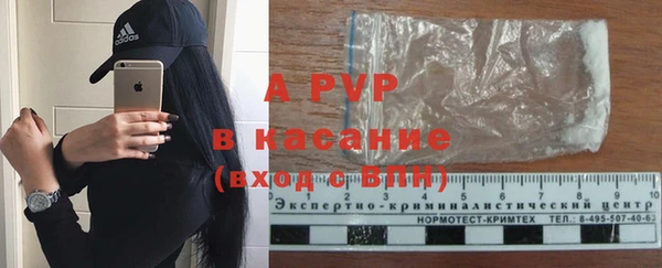 ALPHA-PVP Киренск