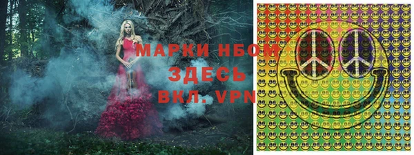 ALPHA-PVP Киренск