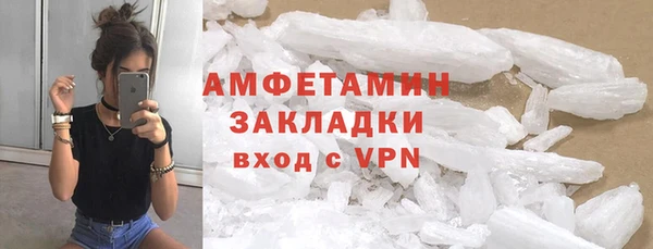 ALPHA-PVP Киренск