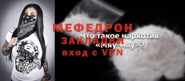 бошки Кодинск