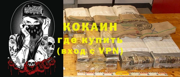 ALPHA-PVP Киренск