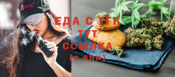 мефедрон мука Козельск