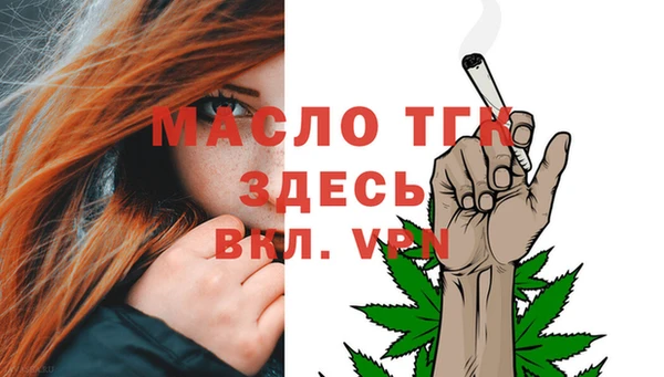бошки Кодинск
