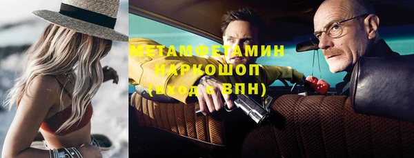 jwh Кинешма