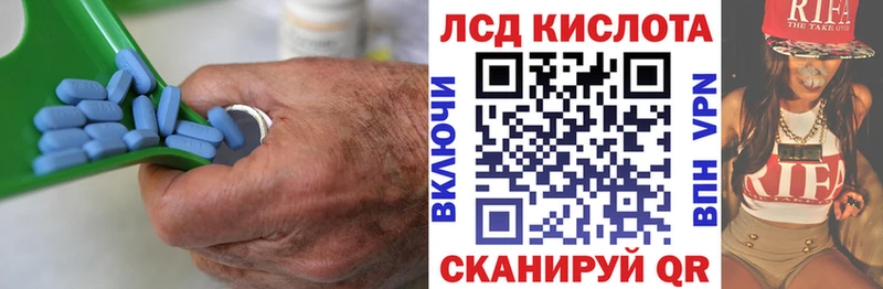 Лсд 25 экстази кислота  Купить  Мышкин 