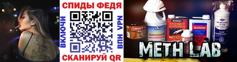 Первитин пудра  Купить  Мышкин 